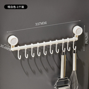 Suction Cup Hook, Row Behind Cabinet Door, Slide Rail, Spatula and Spoon Storage Rack, Punch-Free Kitchen Row New Style