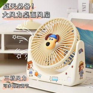 Летний USB Light Summer 6-дюймовый вентилятор маленький студент собака голова вентилятор общежитие офис большой ветер рабочий стол маленький вентилятор