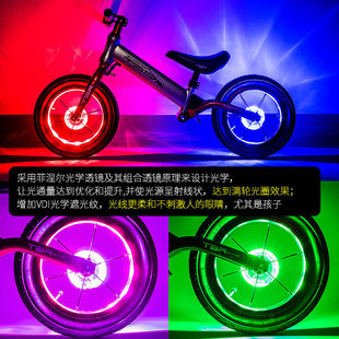 Flower drum lamp children's bicycle light night riding balance bike flash decoration hot wheels A13 wheel light night accessories