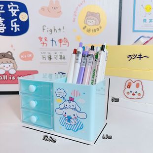 Коробка ящика для ящика Sanrio Настольная ручка Куломи Шкатулка для ювелирных изделий Цветная офисная коробка Мелоди