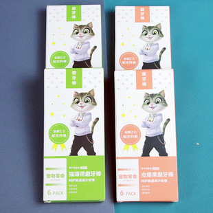 Cat Molar Stick, Teeth Cleaning Stick, Kitten Chewing Stick, Gall Fruit Wood Polygonum Stick, Milk Cat Toys, Cat Snacks