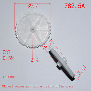 78 tooth plastic gear 2.5 hole motor reduction gear toy accessories technology production AliExpress 782.5a