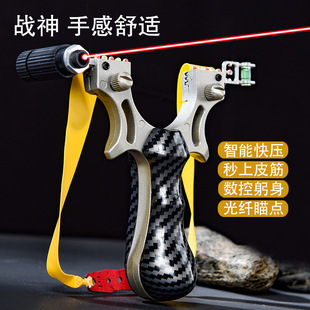 Wholesale fast pressure slingshot Ares carbon fiber fast pressure clip bow adult outdoor competitive cross-border dragon flat leather slingshot