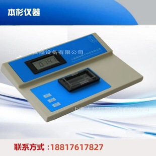 (wAter Expert) XZ-1A-z Beer Turbidity Meter / Benchtop Turbidity Detector / Beer Turbidity SecondAry Meter