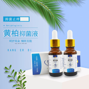 Ear drops ear health adult earwax ear itch tinnitus ear wash ear drops ear oil manufacturers wholesale a generation of hair
