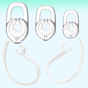 Подходит для Plantronics M92M155M166M1100 D975 лезвие V3200 высокая прозрачность Беруши колпачок ушной крючок
