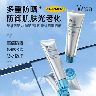 Whsa Chan sunscreen SPF50 military training isolation sunscreen facial care refreshing and mild factory wholesale generation