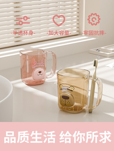 Jun Yi Toothbrush Cup Wash Cup Hello Bear Cute Cute Fun Mouthwash Cup Original Brush Cup Student Transparent Cup
