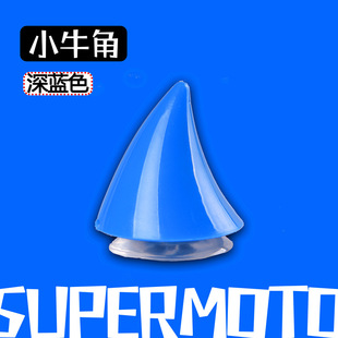 Electric car helmet decoration luminous size horn motorcycle helmet demon suction cup horn universal decoration personality