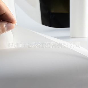 Laminating Machine Special 3inch Core BOPP Pre-coated Film 310PET Anti-roll Bright Film 320 Matte Film 330/440mm