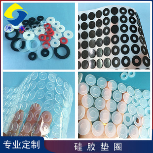 Silicone Gasket Waterproof Seal Transparent Silicone Gasket Black Non-Slip Silicone Foot Pad Screw Round Silicone Gasket