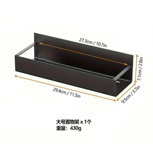 Cross-border refrigerator side hanging magnetic absorption storage box kitchen storage finishing storage hole board magnet wall hanging rack