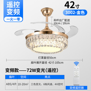 Crystal Fan Lamp Living Room Lamp Home Dining Room Study Invisible Leaf Fan with Lamp Bedroom Lamp Frequency Conversion Mute Lamp