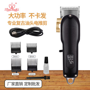 Cross-Border electric hair clipper electric clippers home hair salon hair clipper self-service Clipper men's hair clipper razor hair clipper