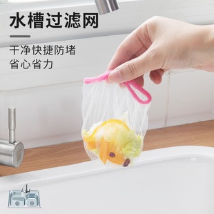 Volume selling disposable sink filter screen kitchen residue drain sink sink garbage floor drain leakage net cross border