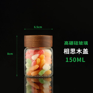 Acacia Wood Storage Jar High Borosilicate Glass Food Grade Sealed Jar Kitchen Coarse Grain Storage Bottle Jar