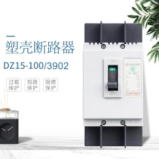 Chint Moulded Case Circuit Breaker Air Switch with Leakage Protection Circuit Breaker Overload Protection Circuit Breaker