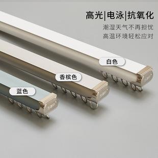 Extra-thick aluminum alloy curtain track integrated slide pulley straight track rail side top-mounted curtain rod double-track mute