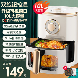 German Benbo Air Fryer Visual Fryer Household 2025 New Multi-Functional Large-Capacity Oven Integrated Motor