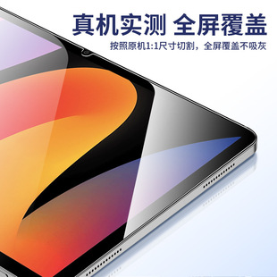 Применимый красный рис PadSE беспыльный склад закаленная пленка Xiaomi плоский 7 pro6s/6Pro секунд наклеить защитную пленку артефакт