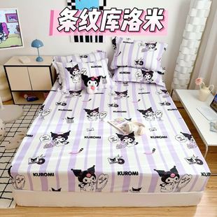 Трансграничная Sanrio Culomi A-категория облаков из хлопчатобумажной кровати, вымытый покрывало, покрывало, мультяшный матрас, пылезащитный Simmons