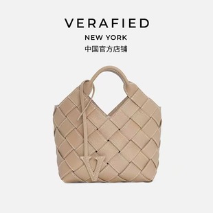 [Shen Mengchen Same Style] VERAFIED Niche Joker Design Autumn and Winter Fashion Handheld Crossbody Handmade Woven Bag