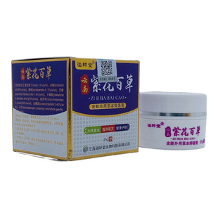 Hanxuantang Юньнань фиолетовый цветок Baxao в бутылках 25 г