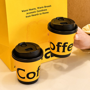 Coffee Cup Disposable Coffee Cup Milk Tea Paper Cup Special Outer Packing with Lid Commercial Hot Drink Cup