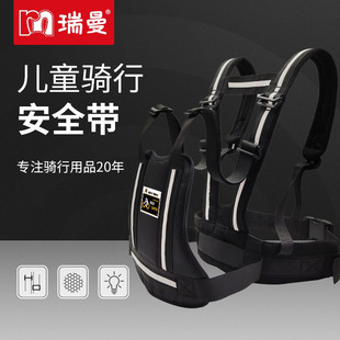 [TY] bicycle strap series
