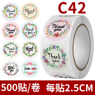 Cross-border multi-pattern roll sticker Thank you Flower cute sealing sticker wedding decoration label