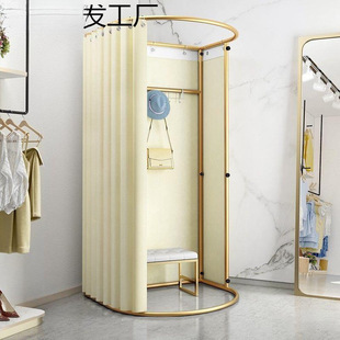 Shopping Mall Mobile Fitting Room Clothing Store Floor Portable Foldable Simple Dressing Room Temporary Display Stand Door Curtain