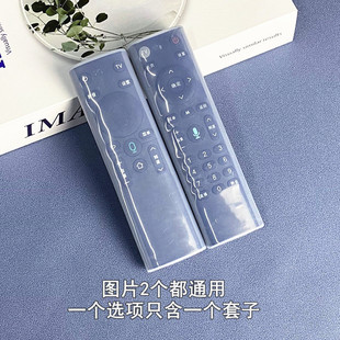 TV remote control dust cover transparent silicone air conditioner set-top box protective cover cover