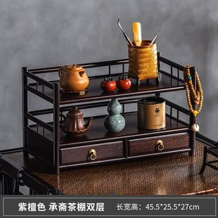 Desktop Teapot Rack Small Bogu Rack Tea Cup Rack Tea Set Storage Rack Multi-Layer Tea Room Table Top Drain Cup Rack Qin Xuan
