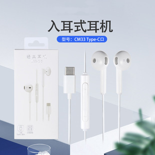 Ji Mi Mouse Suitable for Huawei Mobile Phone Headset mate60 Mobile Phone Wired Headset Mobile Phone Wire Control Headset