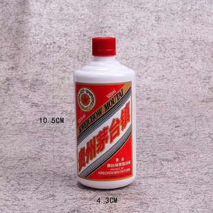 Maotai Chinese Cake Decorative Ornaments Hanako Cigarette Box Wine Bottle Alcohol and Tobacco Beer Cup Dad Male God See Description See Description