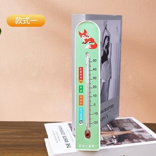 Household Indoor Thermometer Baby Room Special Physical Induction Creative Cartoon Thermometer Wall-mounted Greenhouse Breeding