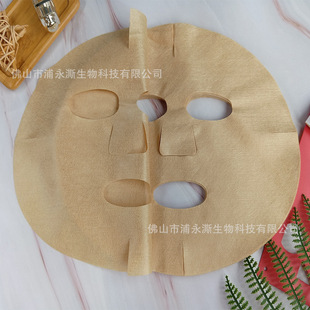 Aloe Fiber Spunlace Non-Woven Fabric Aloe Facial Mask Paper Aloe Essence Mask Base Material Manufacturer Customization