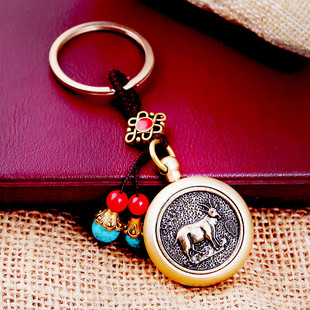 Vintage Handmade Braided Rope Zodiac Brass Rotating Zodiac Keychain Car Men Metal Keychain