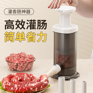 Sausage Enema Machine Household Manual Press Sausage Enema Machine Canned Meat Sausage Shrimp Slippery Casing Making Tool