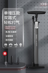 Deli high pressure pump household bicycle basketball portable with inflator DL-QT002 3 QT011