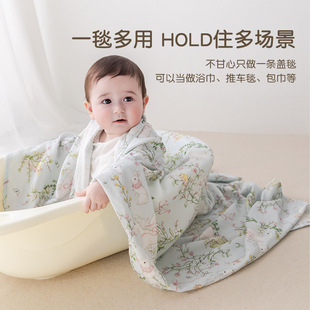 Bamboo Cotton Yarn Fabric Blanket Baby Blanket Double-layer Natural Fiber Newborn Cool Blanket Air-conditioned Room Children's Kick-proof Quilt