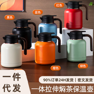 304 One-Piece Stretch Stainless Steel Insulated Kettle Large Capacity Household Stew Teapot Office Tea Teapot Intelligent Temperature Display