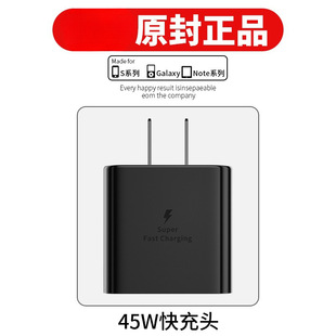 For Samsung charger 45W fast charging head galaxys24ultra flash charging typc data line s22/s21/s