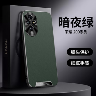 For Honor 200pro Phone Case Business Men's Honor Full Coverage Drop-Resistant 200 Premium 100rpo Leather Case