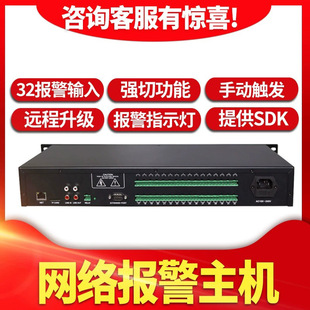 remote digital ip network outdoor sound column scenic area village to village village ip broadcasting network paging microphone system