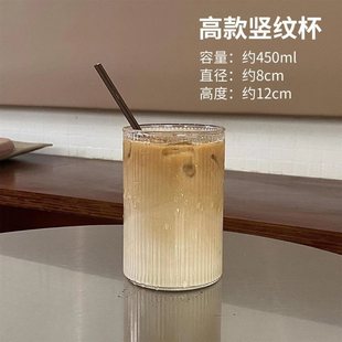 High Borosilicate Glass Household Vertical Grain Milk Cup Iced Coffee Beverage Cup Transparent Glass Large Capacity Single Layer Cup