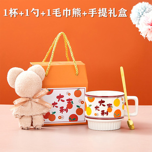 [Postage Delivery] Mug Small Gift Batch Practical Group Building Small Gift Cup Teachers' Day Accompanying Ceremony Opening