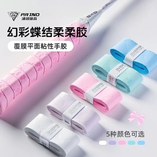 Pu Rui новый мультяшный мягкий клей амортизирующий липкий плоская ракетка для бадминтона молочный клей поглощает пот и противоскользящий клей
