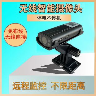 Новый беспроводной Wi-Fi камера HD Smart удаленный монитор домашней безопасности удаленный сетевой видеомагнитофон