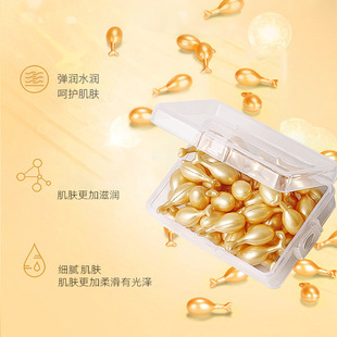 Fullerene Placenta Essence Sheep Placenta Facial Hydrating and Moisturizing Tight Pore Moisturizing Capsule Factory Wholesale